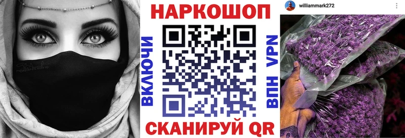 Купить наркотики цена Дыгулыбгей Гашиш  Бошки Шишки  КОКАИН  Меф мяу мяу 