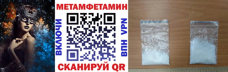 АМФЕТАМИН Розовый  darknet какой сайт  Дыгулыбгей 