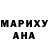 ГАШ hashish Alexey Sinitsin
