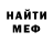 МДМА VHQ rick wilkins