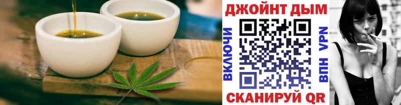 Печенье с ТГК марихуана  купить наркотики цена  Дыгулыбгей 