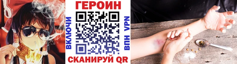 цены   Дыгулыбгей  ГЕРОИН белый 