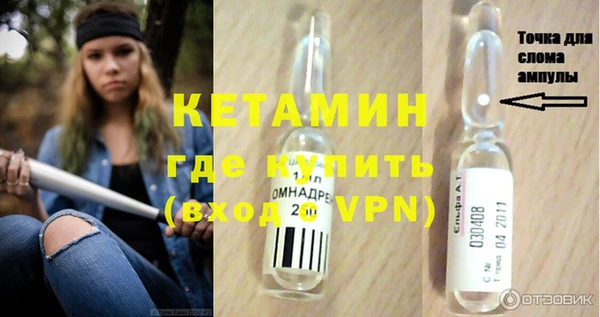 ALPHA PVP Армянск