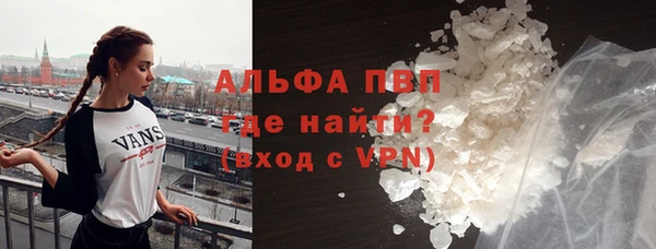 ALPHA PVP Армянск