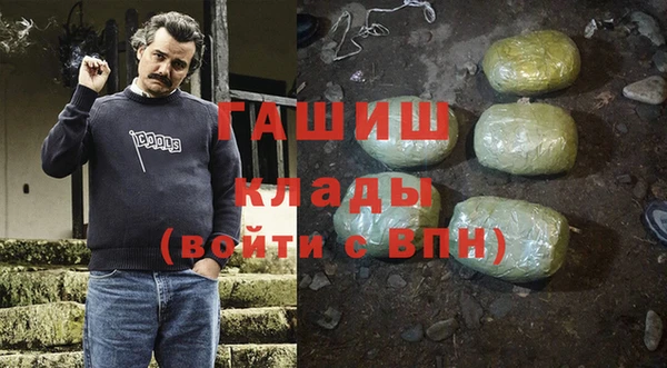 кристаллы Алексеевка