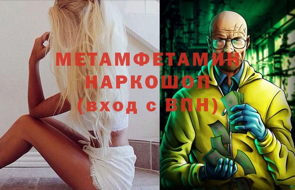 mix Абаза
