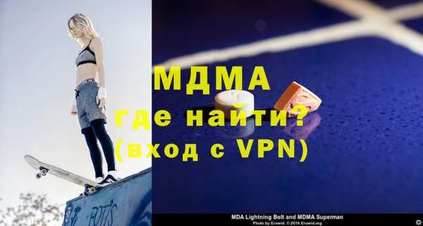 кристаллы Алексеевка