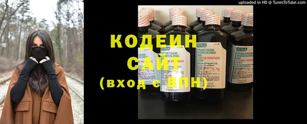 бутират Домодедово