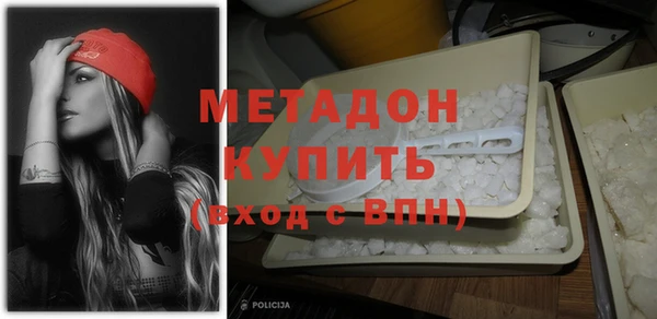 ALPHA PVP Армянск