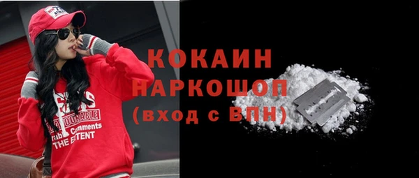 ALPHA PVP Армянск