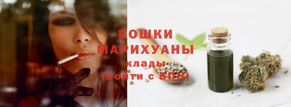 мефедрон мука Арсеньев