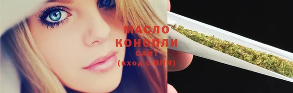 мефедрон мука Арсеньев