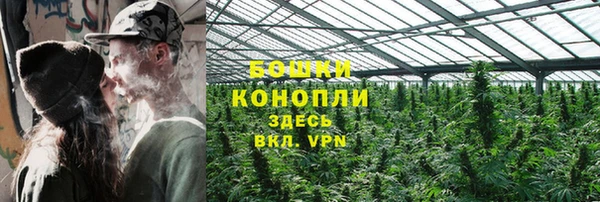 ALPHA PVP Армянск