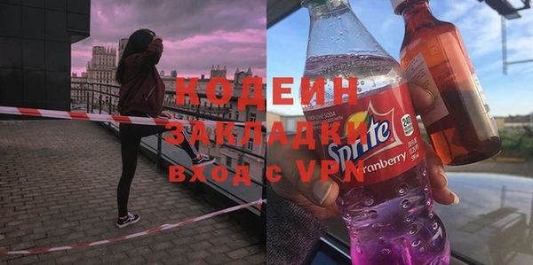 каннабис Одинцово