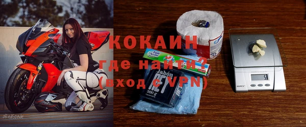 ALPHA PVP Армянск