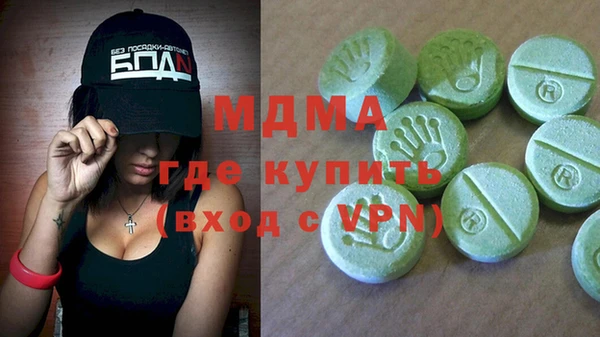 экстази Алзамай