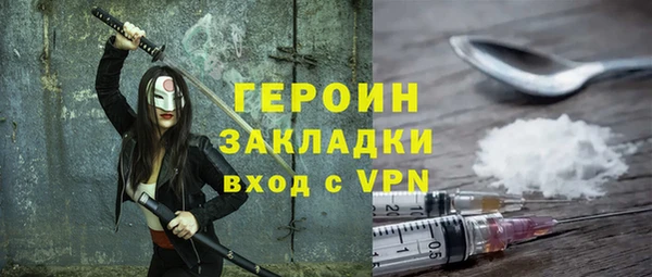 ALPHA PVP Армянск