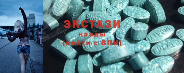 экстази Алзамай