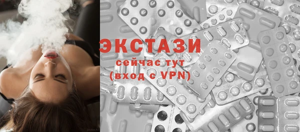 мефедрон мука Арсеньев