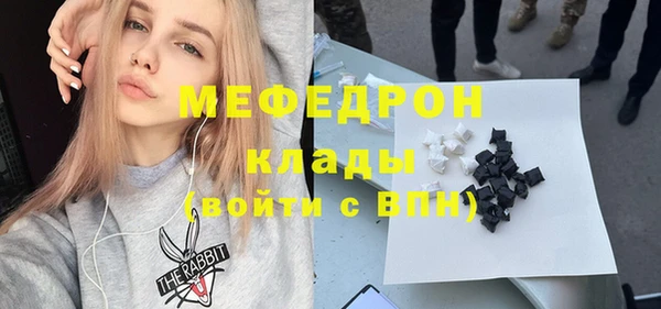 твердый Абинск
