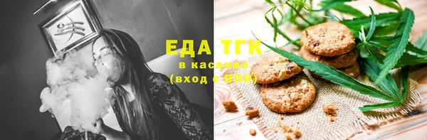 мефедрон мука Арсеньев