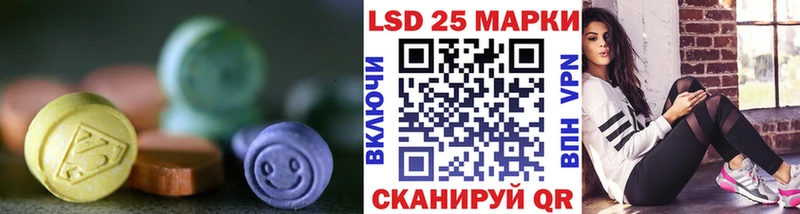 наркотики  Дыгулыбгей  блэк спрут вход  Лсд 25 экстази кислота 