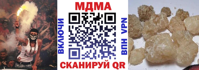 MDMA Molly  Дыгулыбгей 