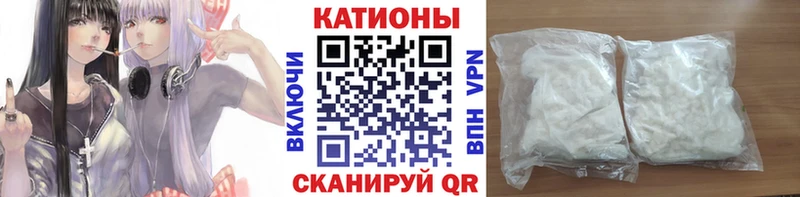 Мефедрон кристаллы Дыгулыбгей