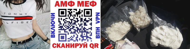 Метамфетамин мет Дыгулыбгей