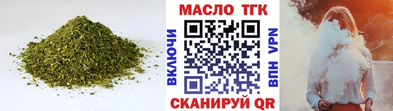 shop формула  Дыгулыбгей  Дистиллят ТГК концентрат  как найти закладки 